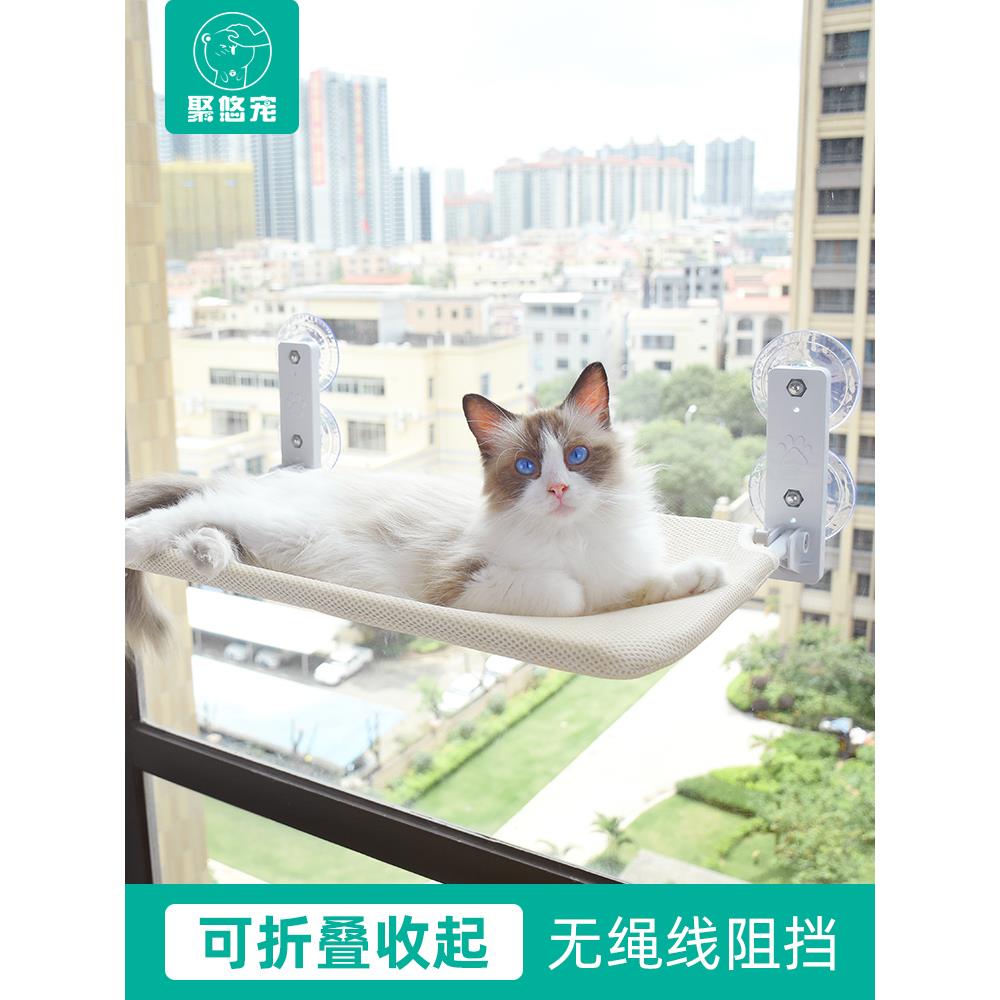 日本进口精工猫吊床猫咪窗户晒太阳挂床猫窝吸盘式玻璃吊篮猫床