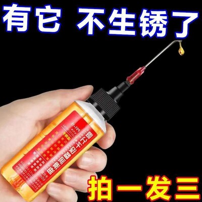 Molecular oil equipment, mechanical lubricating oil, engine