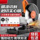切创一114切切割机割机切铁切墙切割机大电动功率电动工具型材割