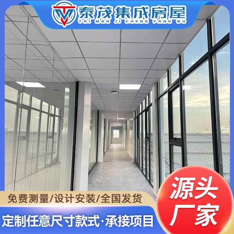定制走道箱可以装玻璃幕墙集装箱房工地施工项目部办公楼高端箱房