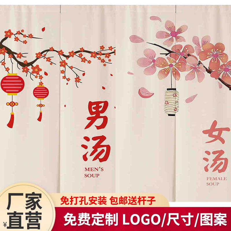 现货男女浴室门帘浴场澡堂防隐私遮挡帘洗浴中心布艺隔断帘