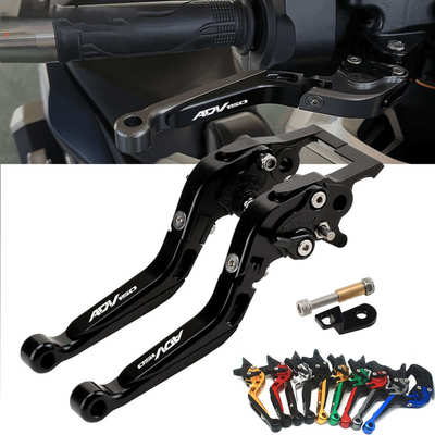 摩托车可伸缩调节离合拉杆刹车拉杆驻车锁ADV150 X-ADV150 adv160