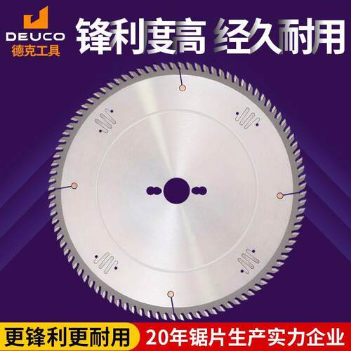 德克精密裁板锯锯片 12寸300*96齿 单双划槽木工合金推台锯锯片