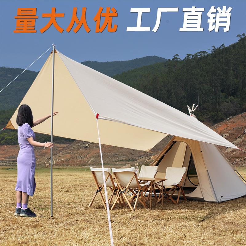 印第安棉布帐2人-4人野营加厚金字塔天幕尖顶露营棉帐篷