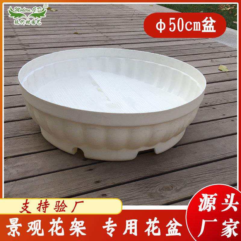 景观铁艺花架配套花盆直径50厘米PP塑料圆盆立体绿化工程种植盆