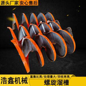钛铁铅锌矿玻璃钢螺旋溜槽 重力旋转分选机 矿用选金螺旋溜金槽