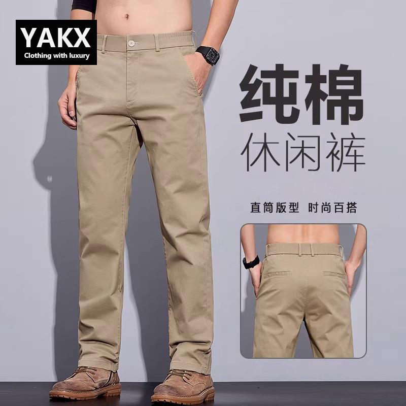 高端卡其色休闲裤男士2026春季新款纯棉直筒宽松西裤子男款夏季薄