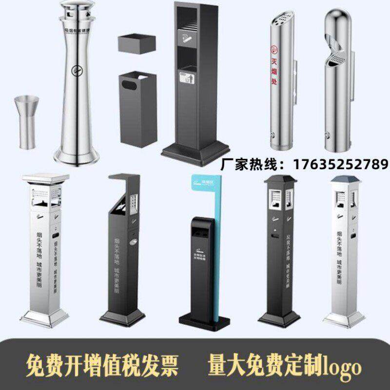 户外落地烟灰缸大号不锈钢烟灰柱立式灭烟柱烟头垃圾桶烟蒂收集器