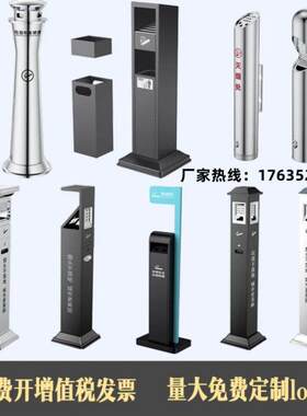 户外落地烟灰缸大号不锈钢烟灰柱立式灭烟柱烟头垃圾桶烟蒂收集器