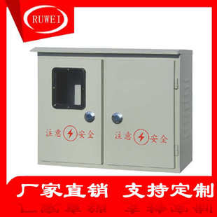 电表电表钢铁三相箱配电防箱明装防雨单相盒箱电源电表加厚4淋户