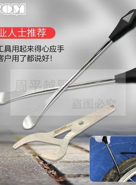 OTOM电动车自行车扒胎工具撬胎棒撬棍机车真空胎换胎补胎扩胎器