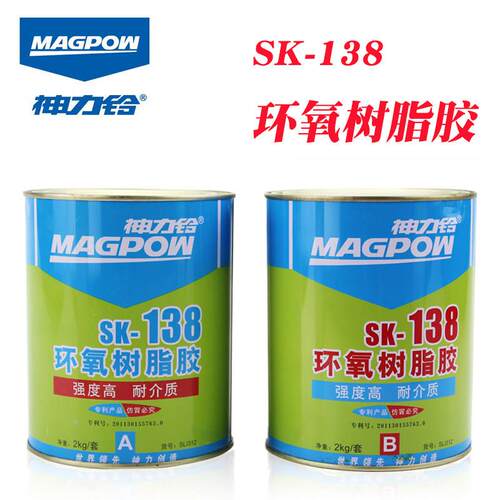 神力铃SK-138环氧树脂胶AB胶E-51混凝土灌封锚固胶结构胶液体黄色