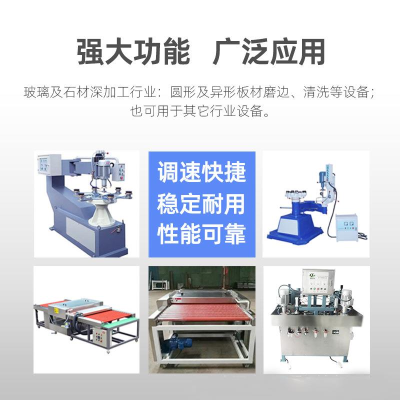 玻璃清洗机调速电机胶辊传动马达 异形机无级调速器 钻孔机调速器
