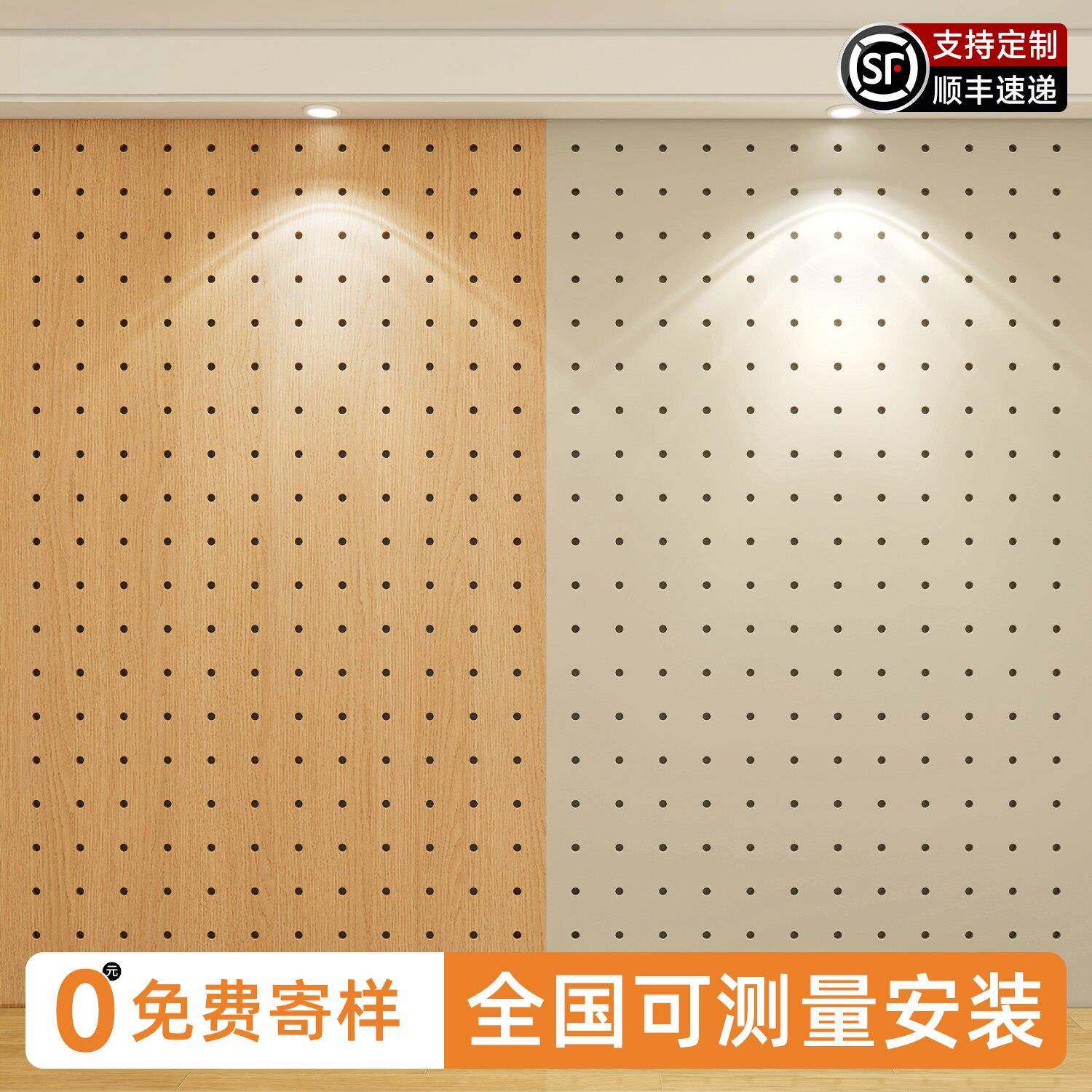 洞洞板造型墙实木定制置物架入户玄关客厅墙桌面收纳展示架背景墙