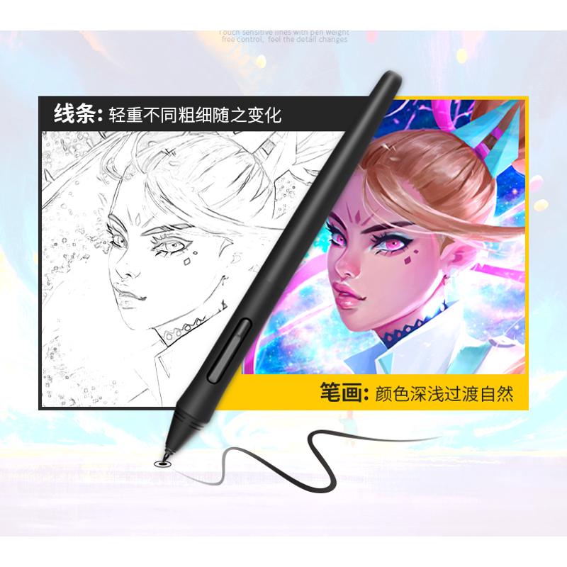 高漫1060PRO WH850 M6 M5数位板 手绘板 绘图板 无线无源PW102