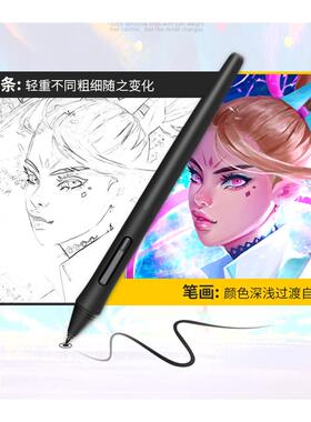 高漫1060PRO WH850 M6 M5数位板 手绘板 绘图板 无线无源PW102