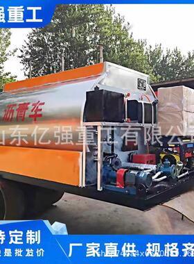 6吨RIA10沥青撒沥布车青洒布车能智能自动乳功化多沥青洒布罐喷洒