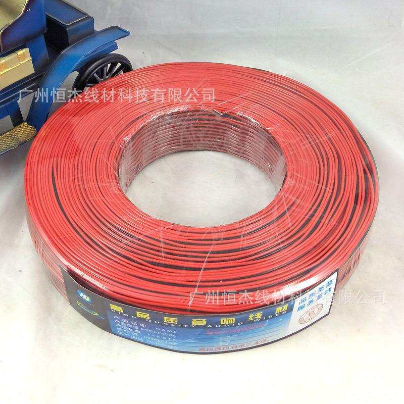 250M纯铜红黑平行喇叭线、音响喇叭线 分频器连接线 高音喇叭线