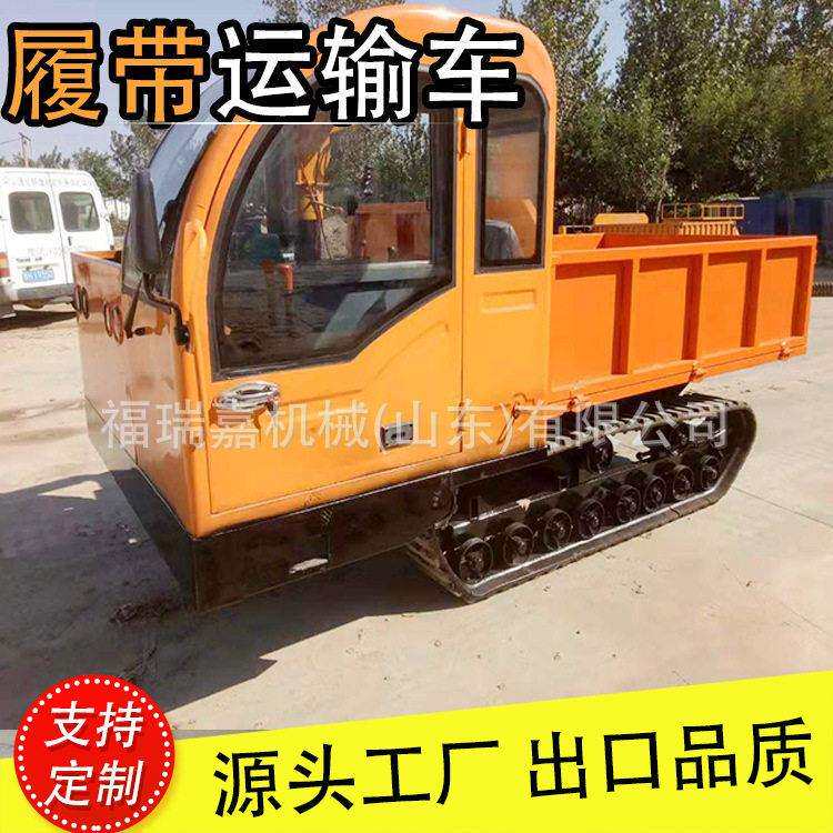 全地形爬山虎小型山地履带运输车四不像山地拖拉机山地随车吊