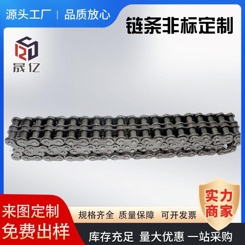工业链条 常规精密滚子链条单排双排 厂家直供 现货滚子链条