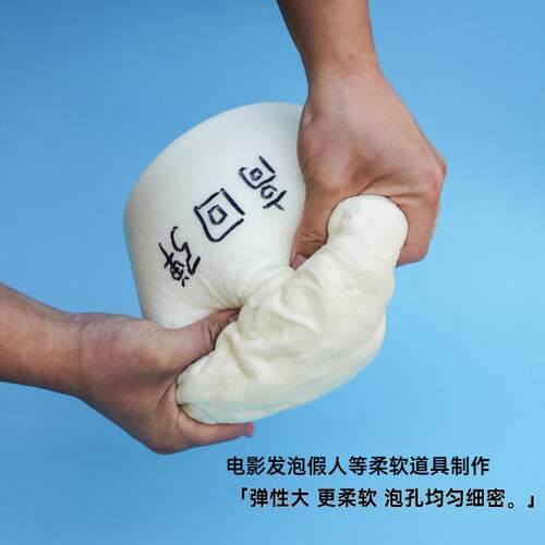 高回弹发泡海绵原料 PU聚氨酯发泡胶 泡沫填充料 海贝思发泡组合