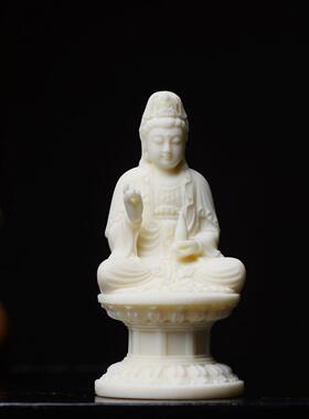 高档象牙果如来佛祖释迦摩尼居家车摆件世音三地藏王菩萨佛观像婆