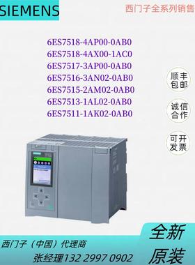 6ES7518/7517/7516/7515/751/-4//2/1/AP/AN/AM/AL/00/02-0AB0议