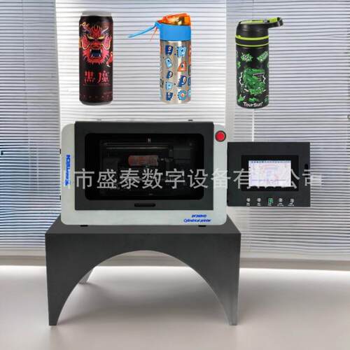 Duv打印机桌面圆柱万能打印机玻璃瓶保温杯高清印刷DF60HD