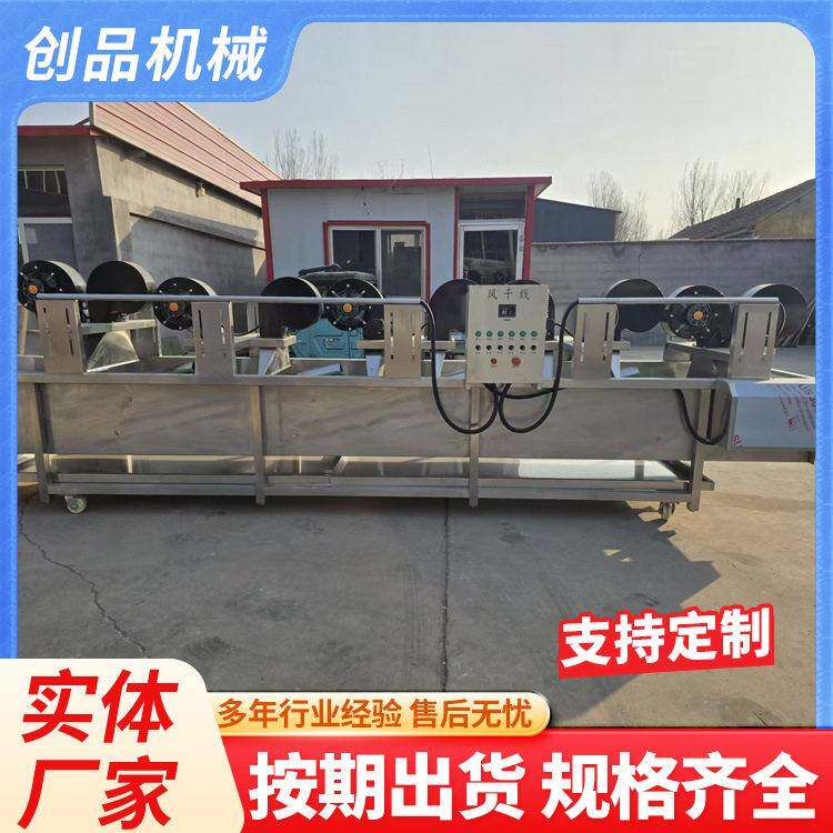 速冻丸子风干机鱼丸贡丸牛肉丸表面除水机不锈钢网带输送设备