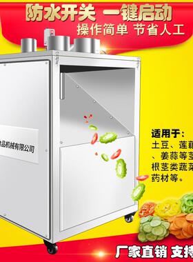 厂现果货天麻切片机 大量新产鲜洋家芋IUO切片机 商用蔬切片设备