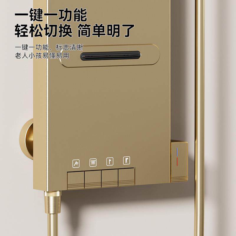 新款直销智能数显卫生间淋浴屏淋雨花洒套装金色家用浴室淋浴屏沐