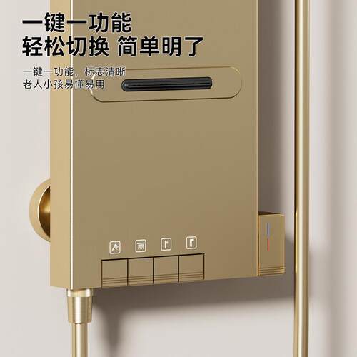 新款直销智能数显卫生间淋浴屏淋雨花洒套装金色家用浴室淋浴屏沐