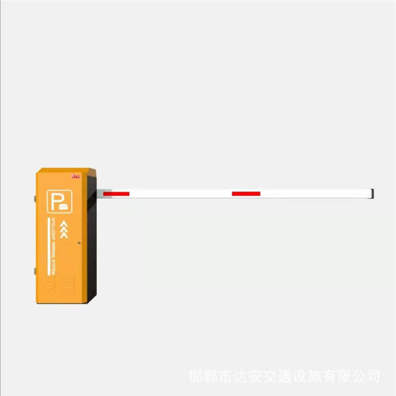 道杆闸机智能小区达安停车场 直杆 升降遥控道闸自动