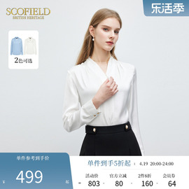 Scofield女装通勤商务气质简约V领衬衫知性干练衬衣2024春季