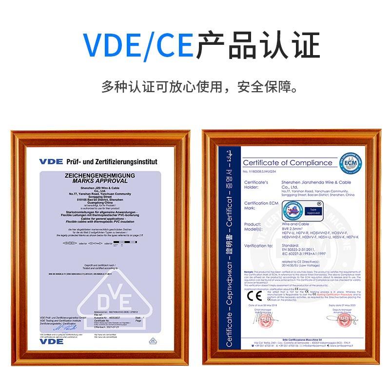 K单芯电子线H05-VH07VXEV-K1MMCEVD标E认证欧电子线汽车电池线