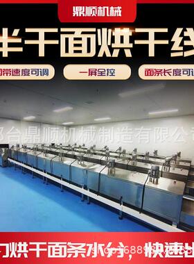 半干面烘干线流水线烘箱烤箱不锈钢可调控多功能输送式隧道烘干炉