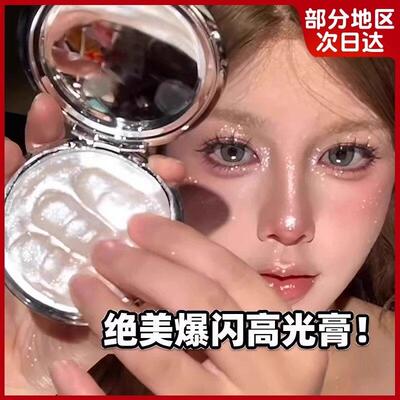 土豆泥星系高光膏水光单色脸部细闪珠光爆闪眼头立体持久提亮正品