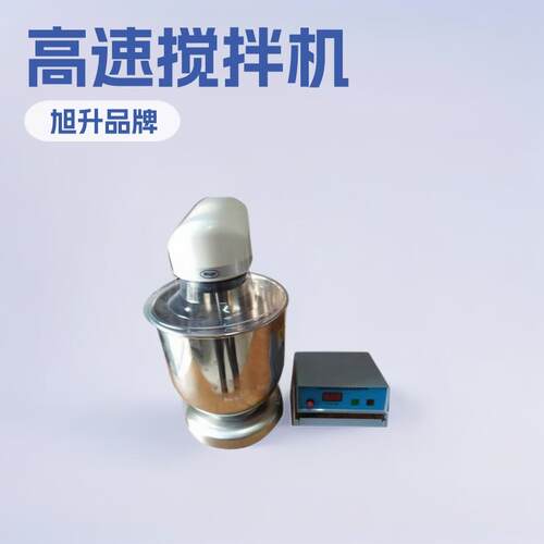 电脑数控立式水泥搅拌器化工设备厂家供应机械压浆剂高速搅拌机