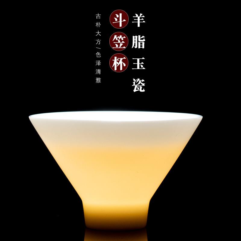 钰铨龙门羊脂玉白瓷素烧斗笠杯德化陶瓷功夫茶具茶杯主人杯斗笠盏