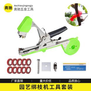 家庭绑枝机园艺捆绑10绑带1盒钉子西红柿黄瓜捆扎机省力绑蔓套装