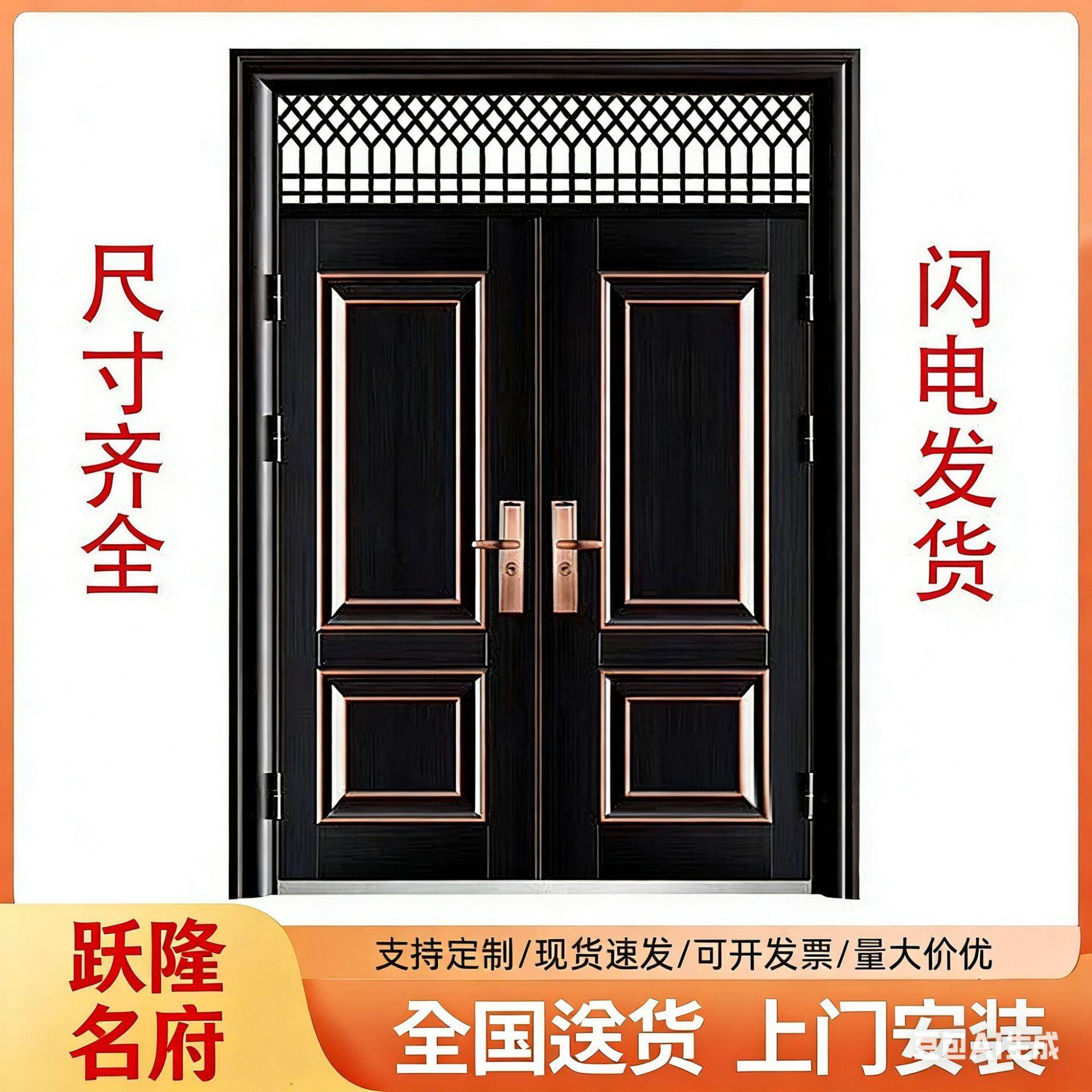 【特惠价】现货大门非标门防盗门别墅防晒防雨仿铜进户钢质门