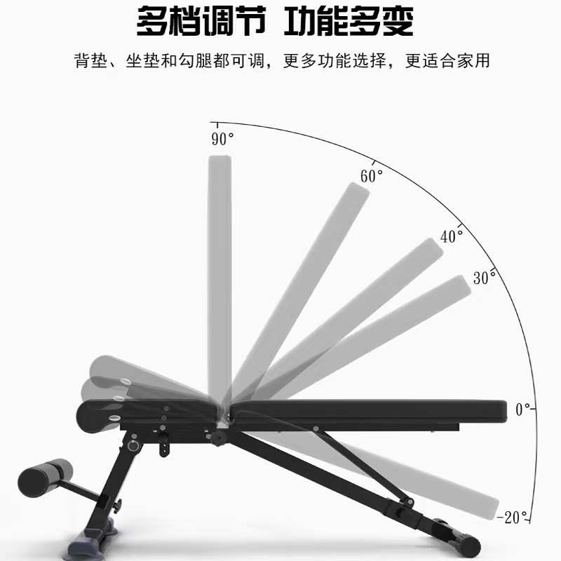 驰尚多功能哑铃凳健身椅折叠健腹器卧推凳室内运动器材举重椅