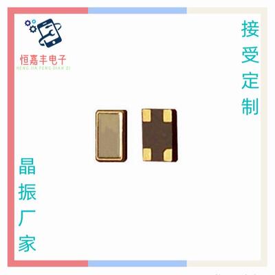 48MHZ 5032 OSC 贴片有源晶振48.000MHZ 5*3.2 48M 振荡器 钟振