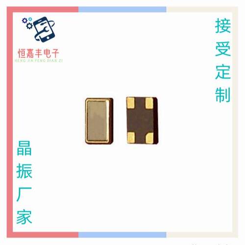 48MHZ 5032 OSC 贴片有源晶振48.000MHZ 5*3.2 48M 振荡器 钟振