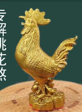 全铜金鸡铜摆饰铜公鸡烂桃花金鸡宝喜客厅装饰品摆件
