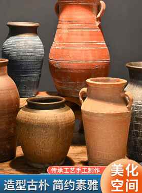 复古陶罐手工粗陶多肉花盆花瓶花器土陶罐瓦罐新中式插干花特价