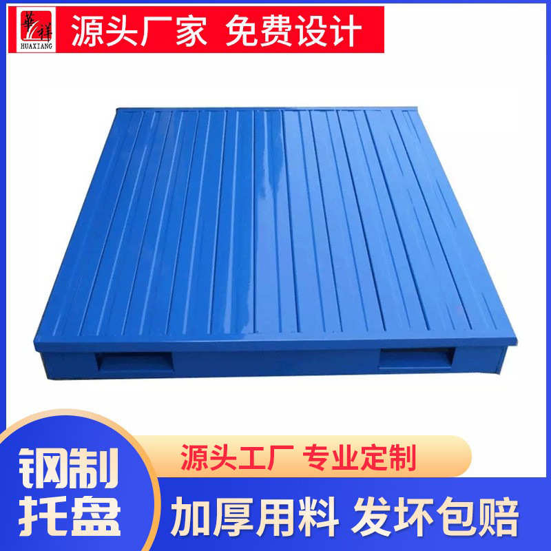 库房横梁高位镀锌重型仓库物储货架托盘仓储货架托盘架货架大型