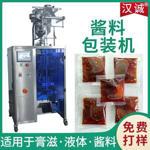 辣椒油料小袋包装机 带酱料定量分装机 油泼辣子计量灌装设备