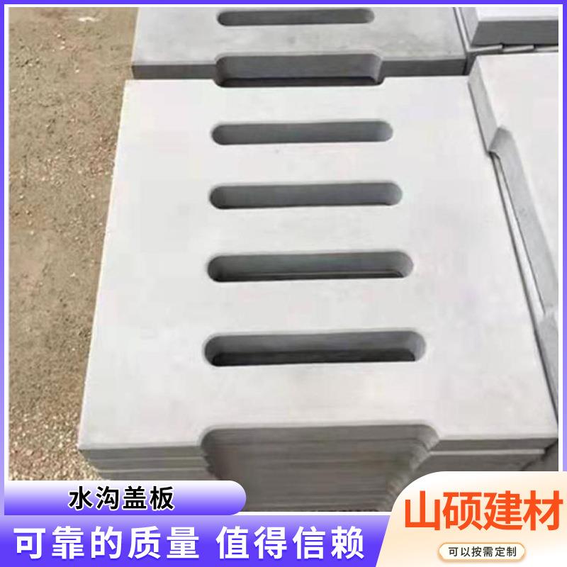水泥水沟盖板水篦子排水沟盖板明沟盖板混凝土雨水篦子沟盖板