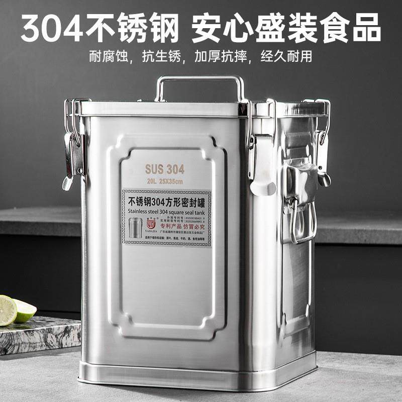 304不锈钢陈皮桶方形茶叶桶大号加厚米桶密封罐茶叶储存罐蜂蜜罐